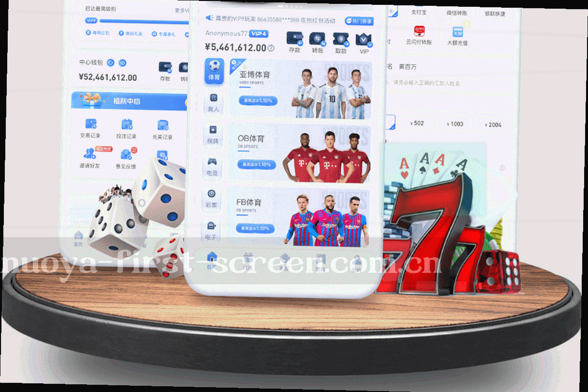 场馆分布点阵与条目增长柱形结合的抽象数据图